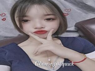 Chinese_girl_quick